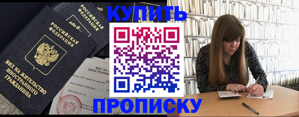 форма 3 в Ногинске